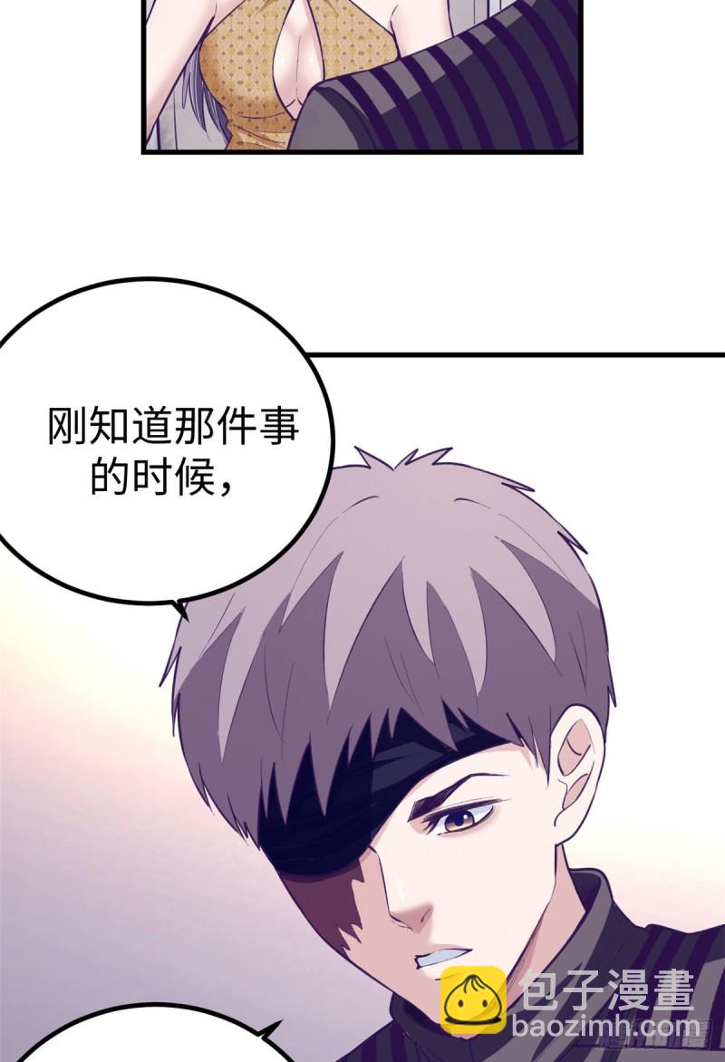 66 她盯上了2003-第68话