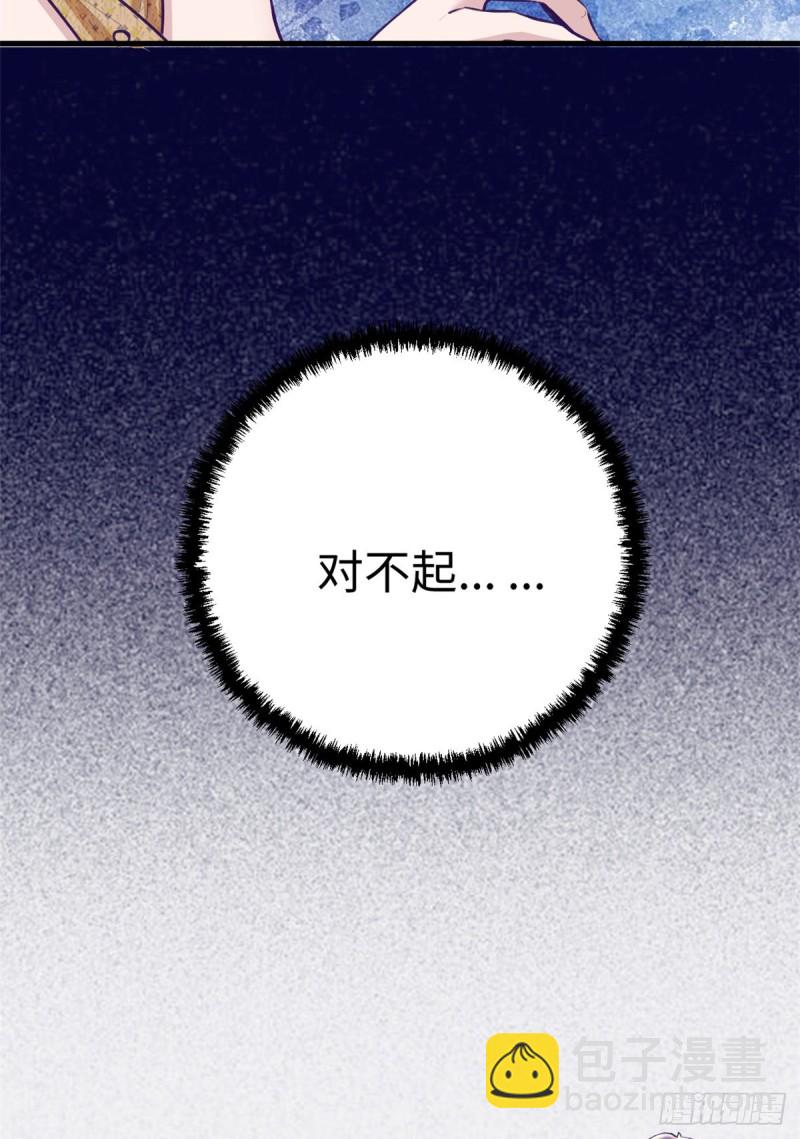 66 她盯上了2003-第68话