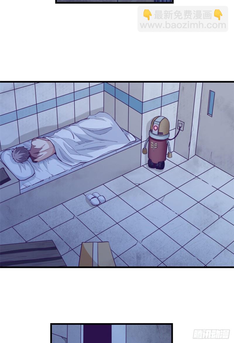 66 她盯上了2003-第68话