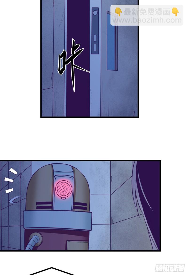 66 她盯上了2003-第68话