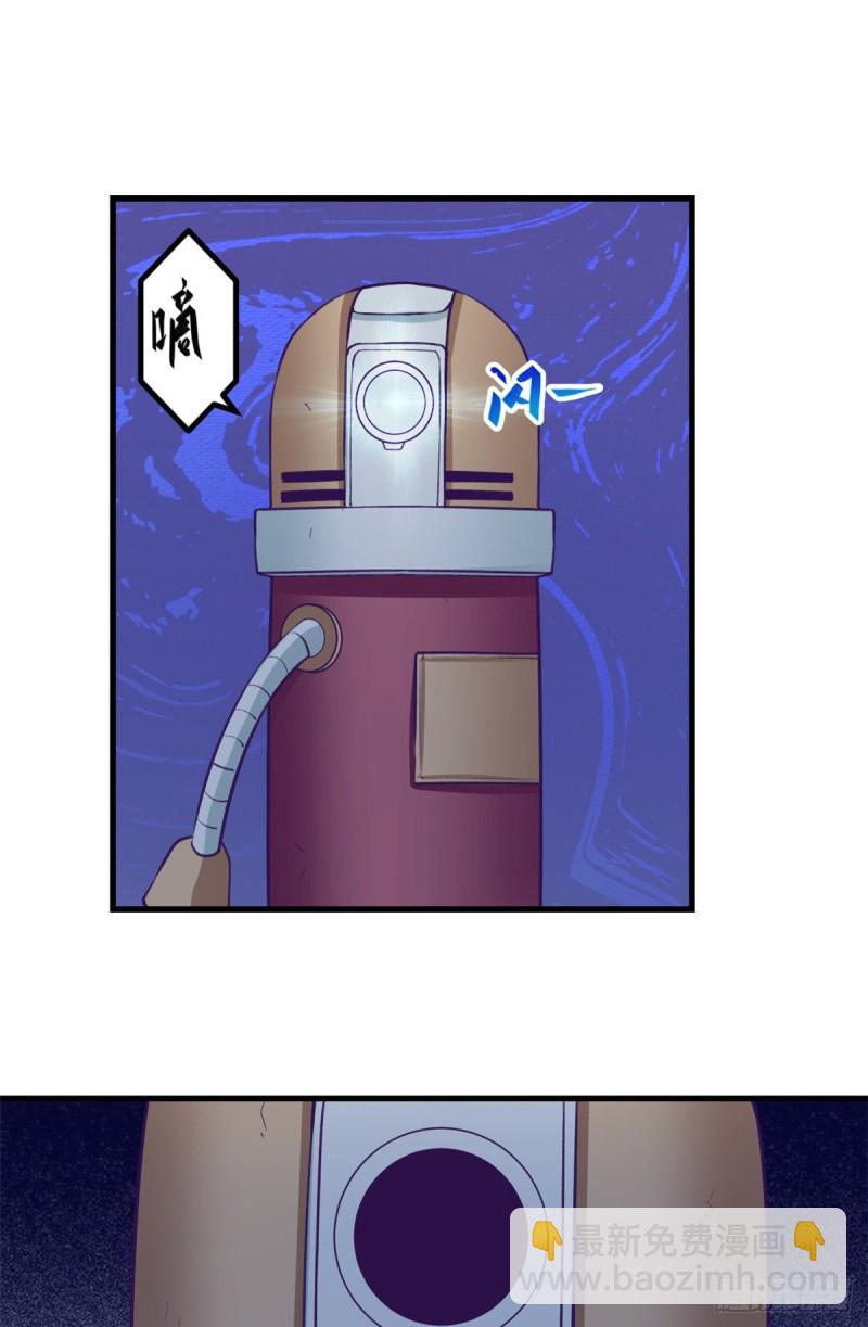 66 她盯上了2003-第68话