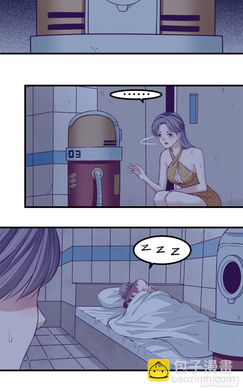 66 她盯上了2003-第68话