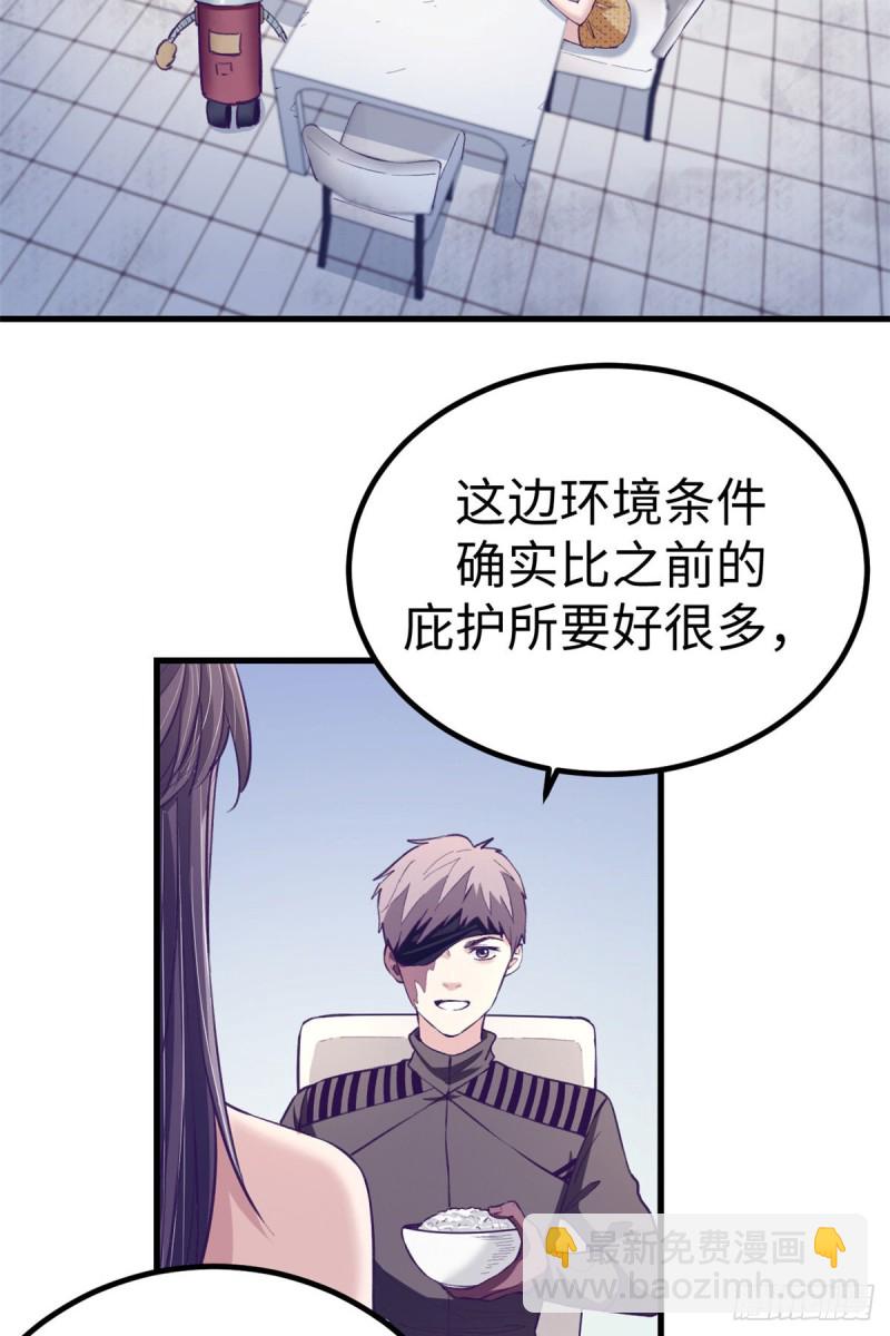 66 她盯上了2003-第68话