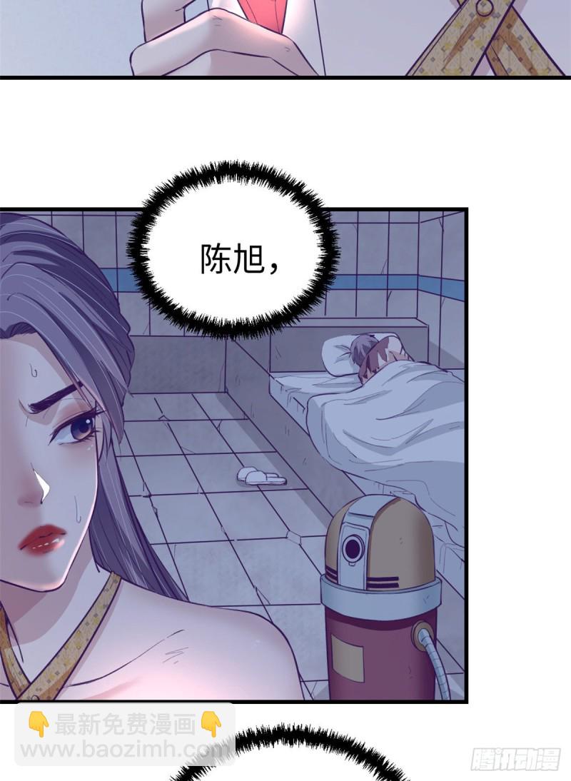 66 她盯上了2003-第68话