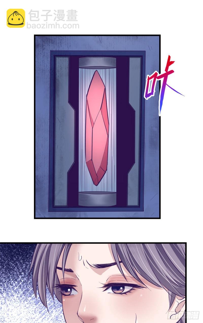 66 她盯上了2003-第68话