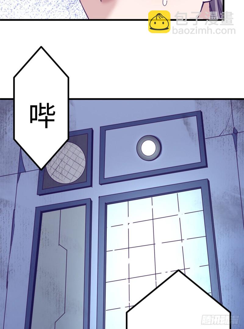 66 她盯上了2003-第68话