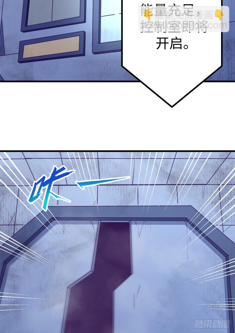 66 她盯上了2003-第68话