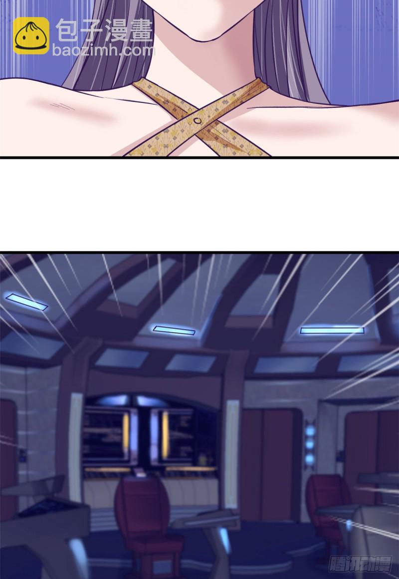 66 她盯上了2003-第68话