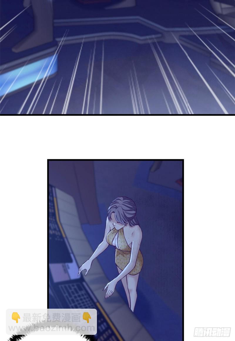 66 她盯上了2003-第68话