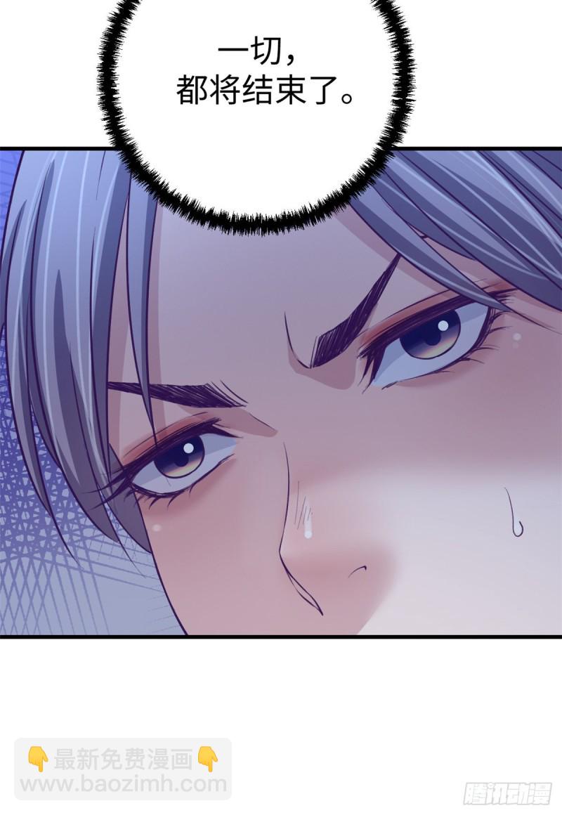 66 她盯上了2003-第68话