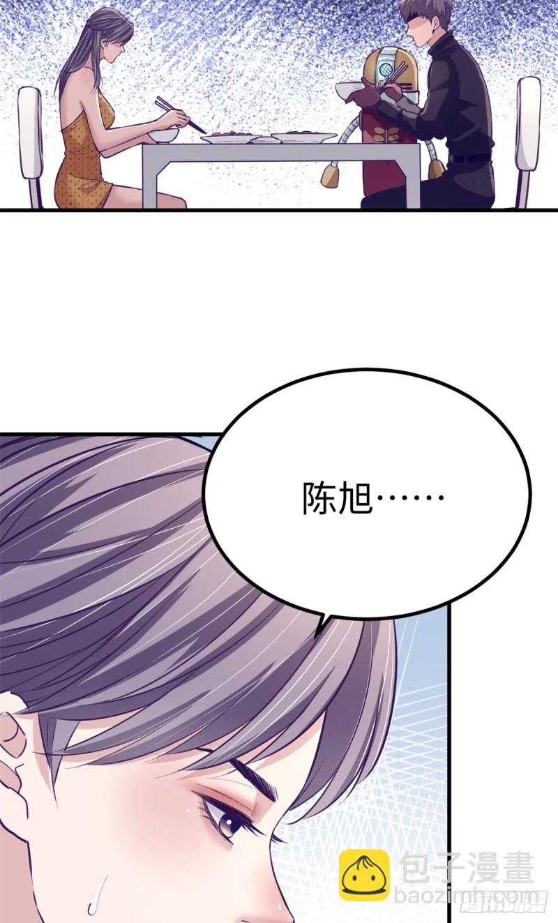 66 她盯上了2003-第68话