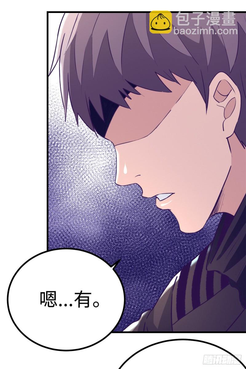 66 她盯上了2003-第68话