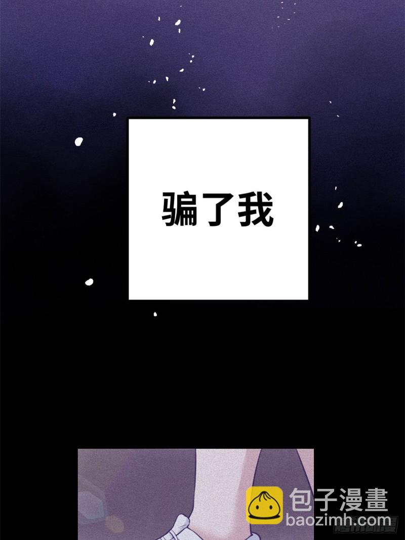 68 闺蜜小雅(1/2)-第70话