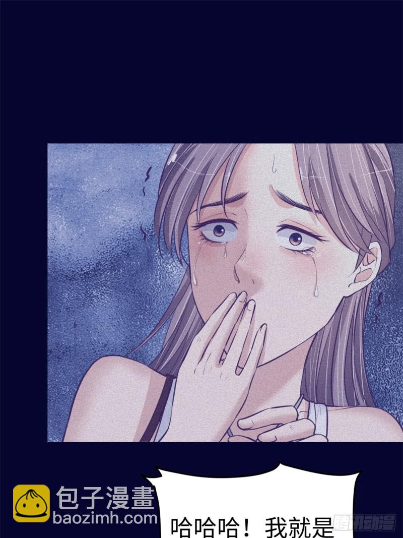 68 闺蜜小雅(1/2)-第70话