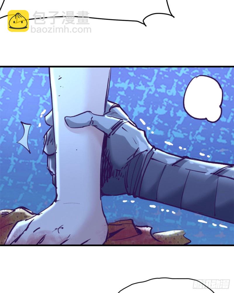 72 第二副本通关(1/2)-第74话