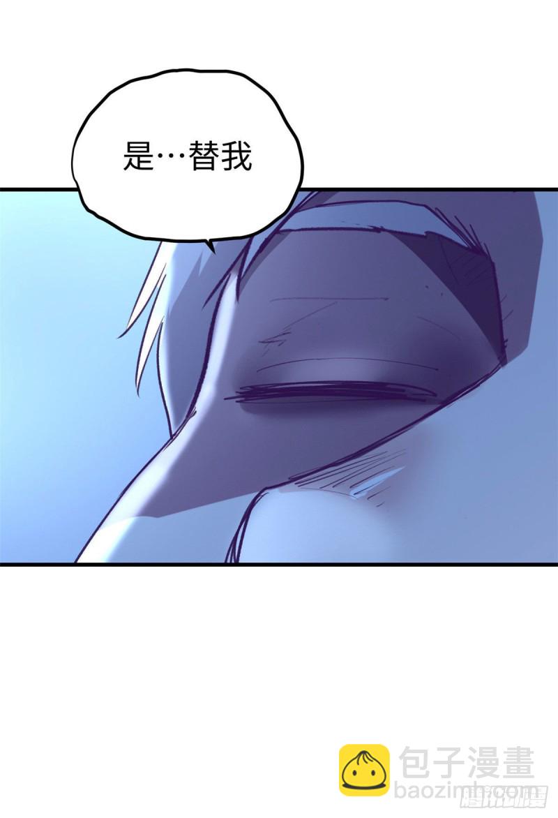 72 第二副本通关(1/2)-第74话