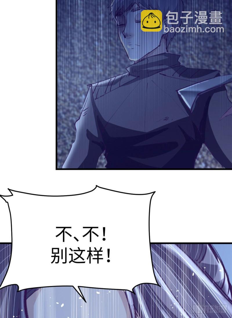 72 第二副本通关(1/2)-第74话