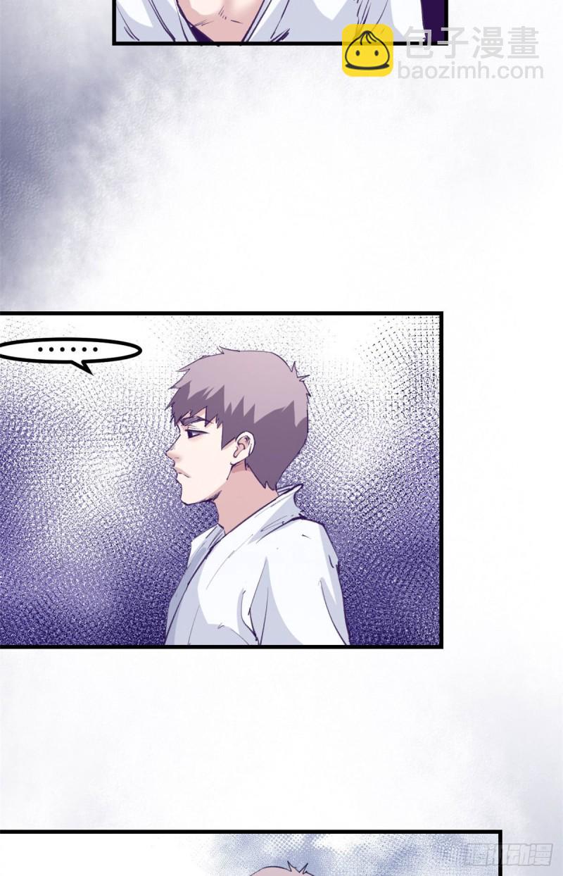 72 第二副本通关(1/2)-第74话