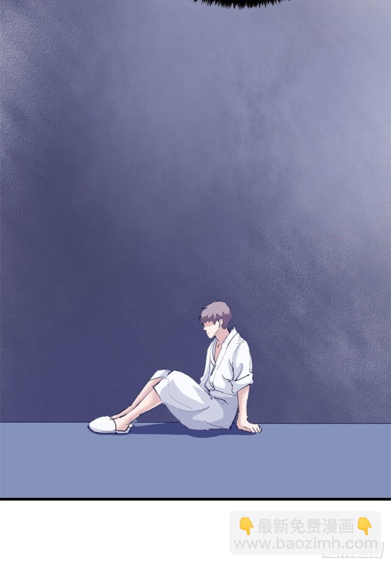 72 第二副本通关(1/2)-第74话