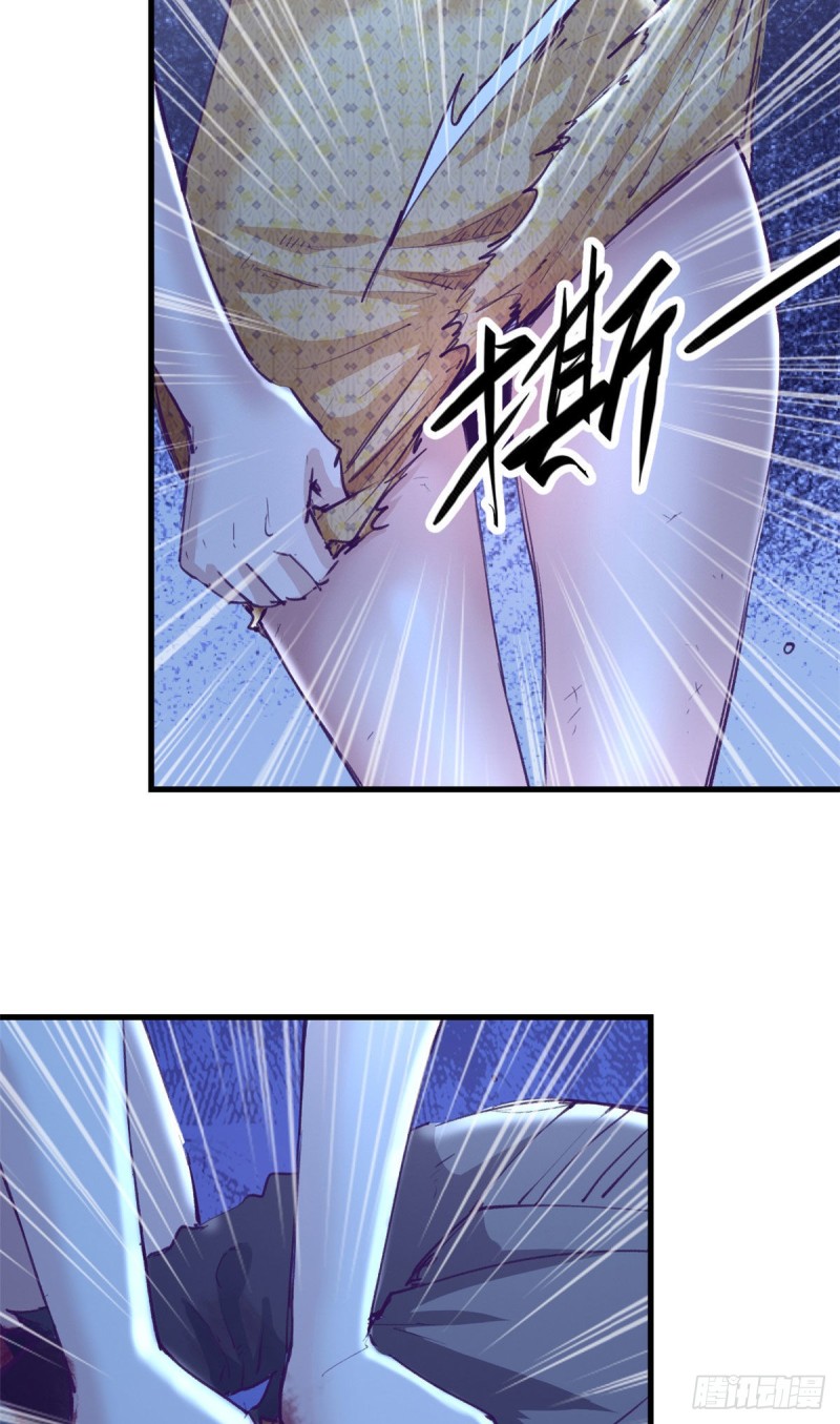 72 第二副本通关(1/2)-第74话