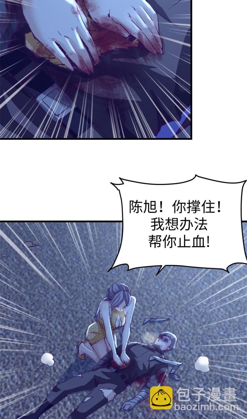 72 第二副本通关(1/2)-第74话