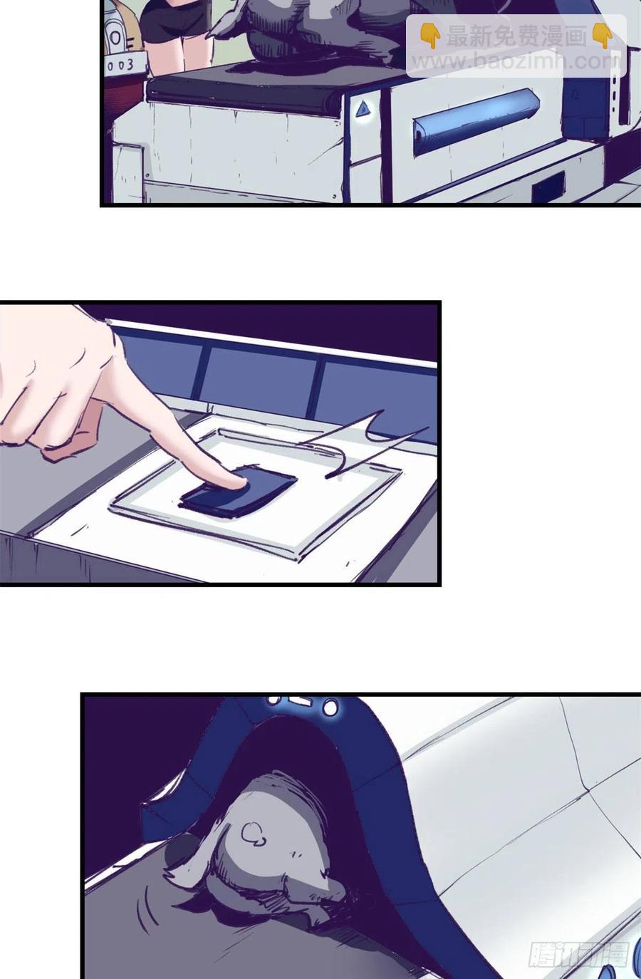 74 她救了我-第76话