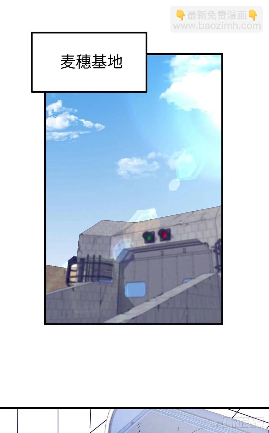 74 她救了我-第76话