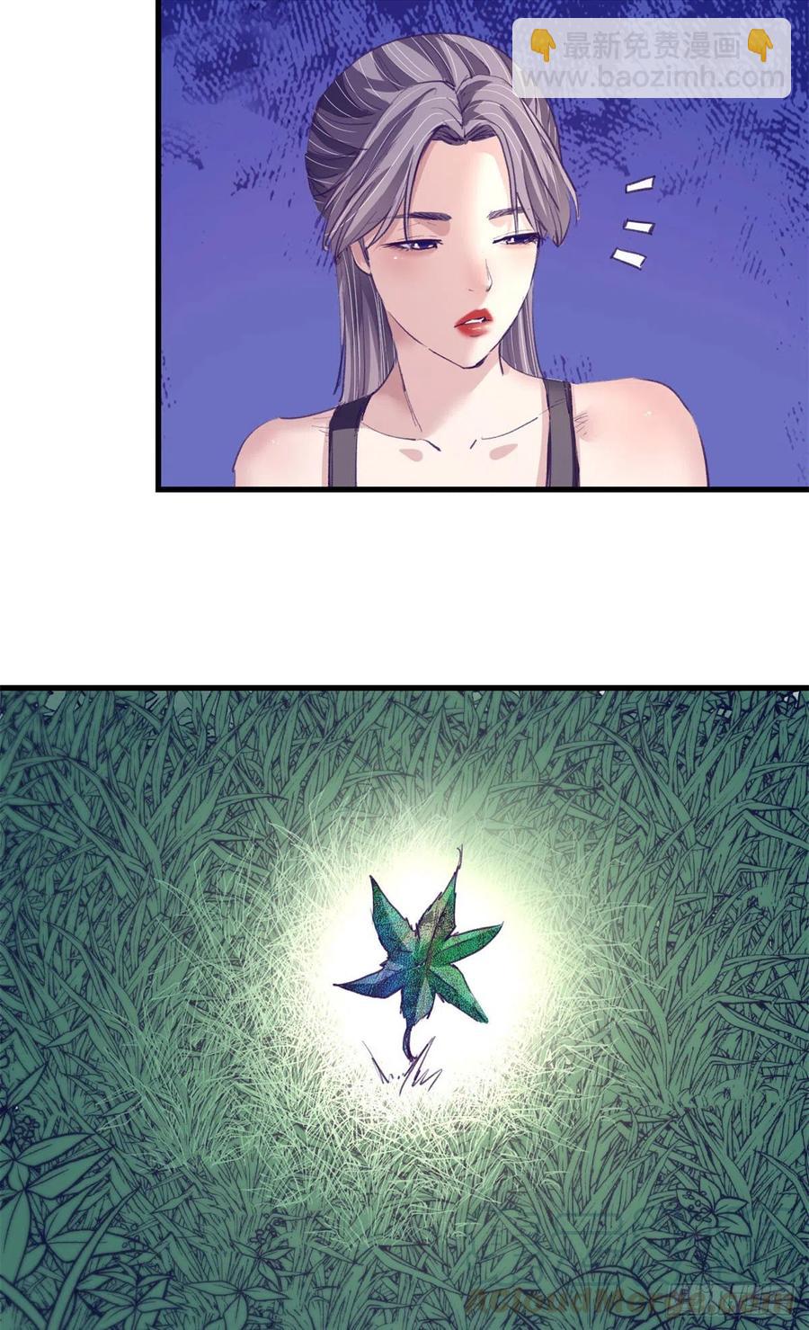 74 她救了我-第76话