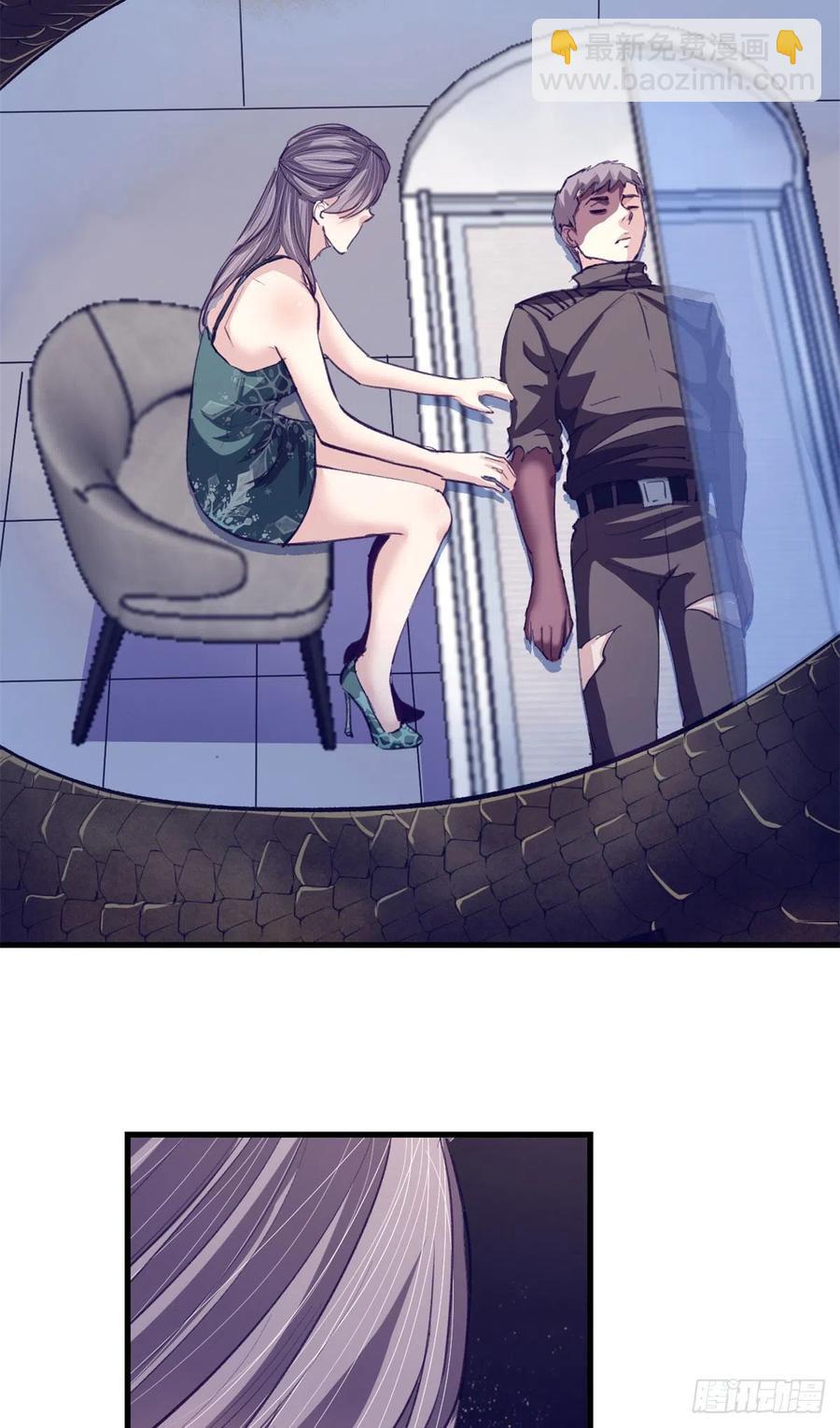 74 她救了我-第76话