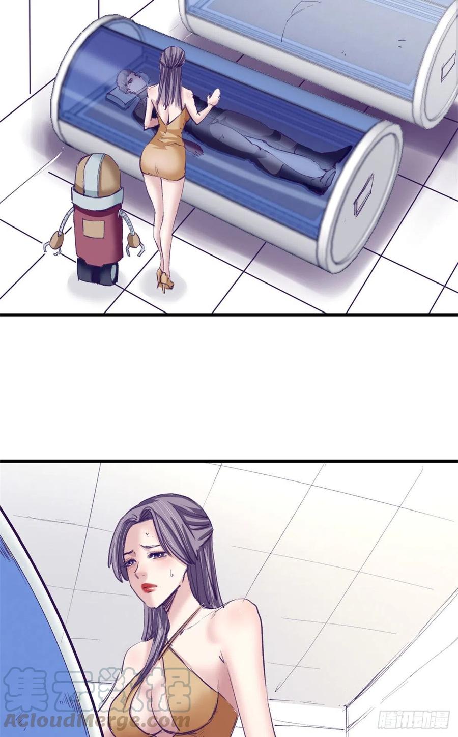 74 她救了我-第76话