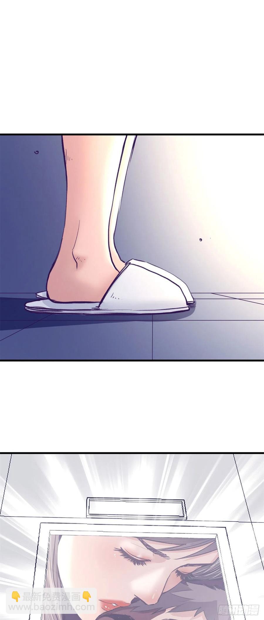 74 她救了我-第76话