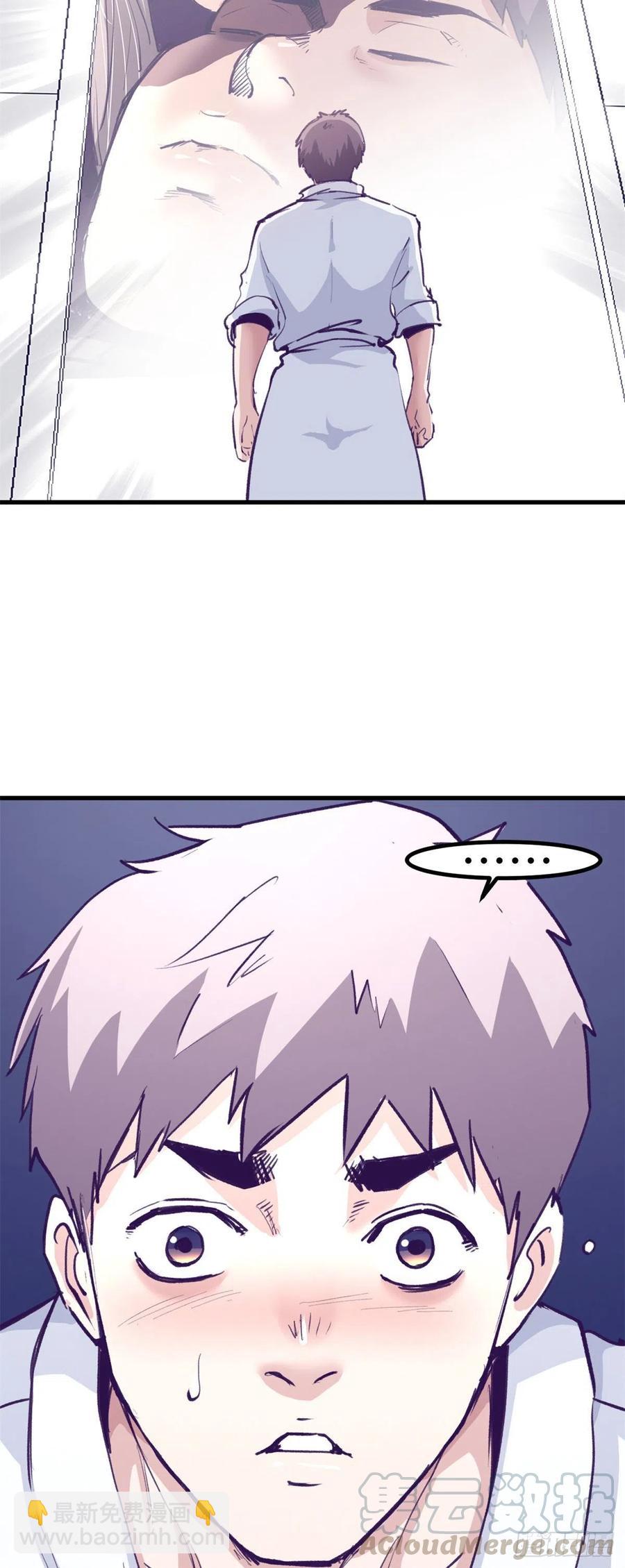 74 她救了我-第76话