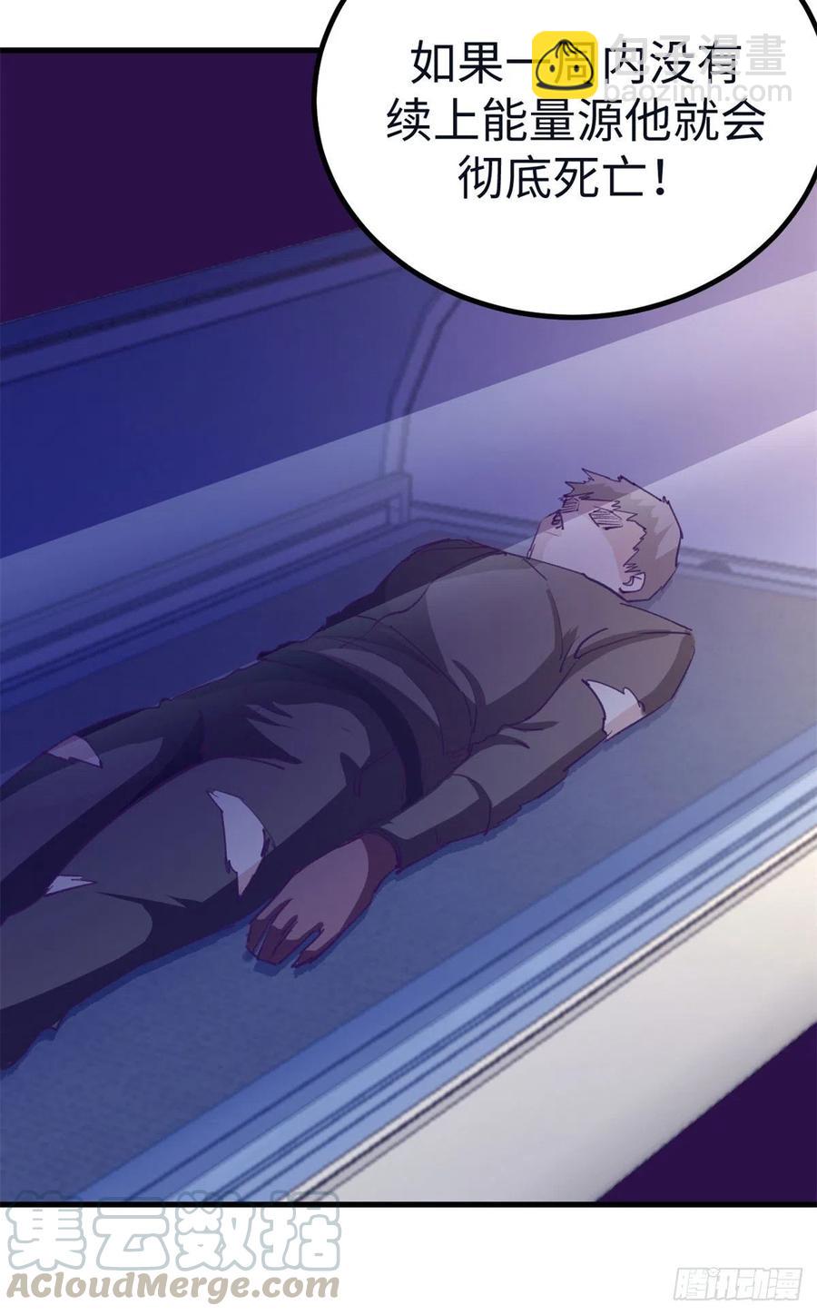 74 她救了我-第76话