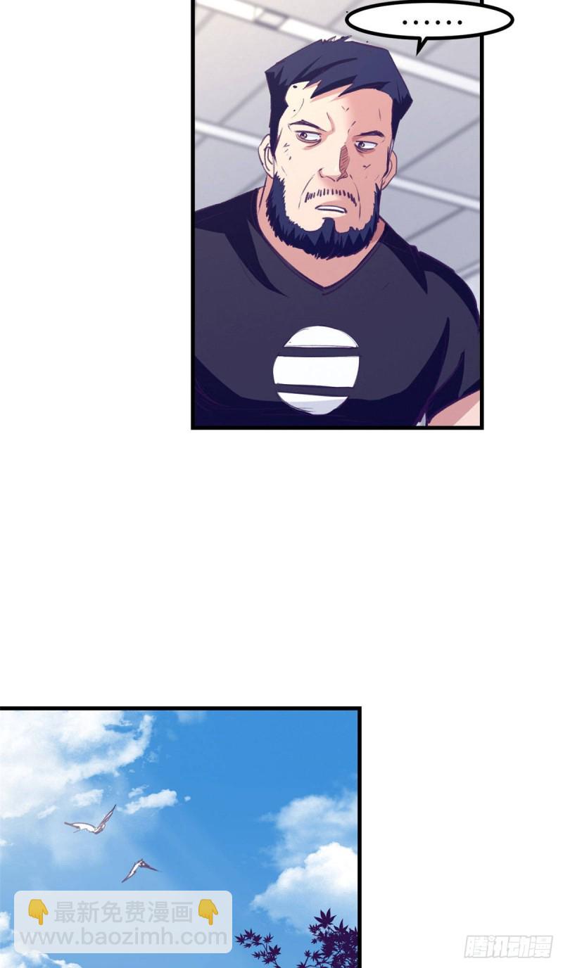 76 阻挠罗希云结婚-第78话