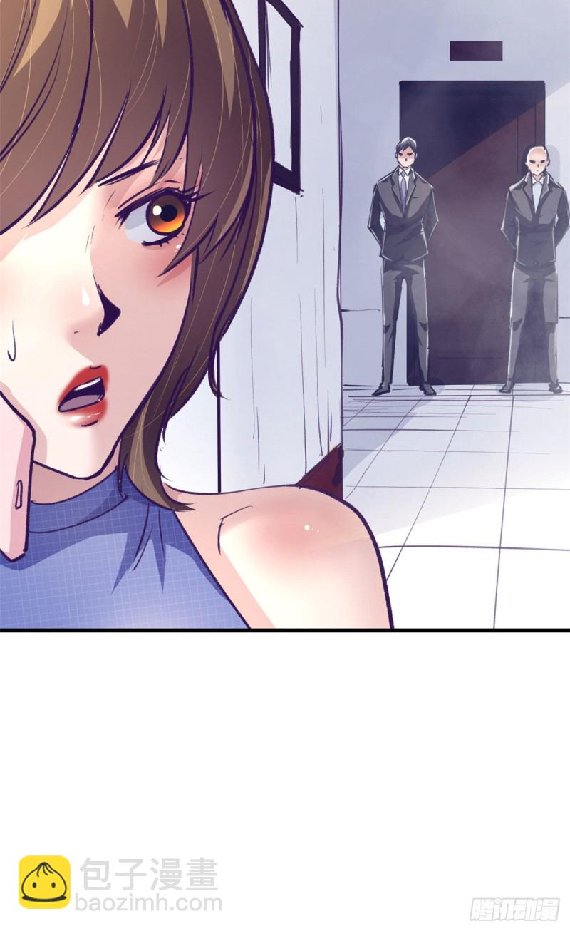 76 阻挠罗希云结婚-第78话