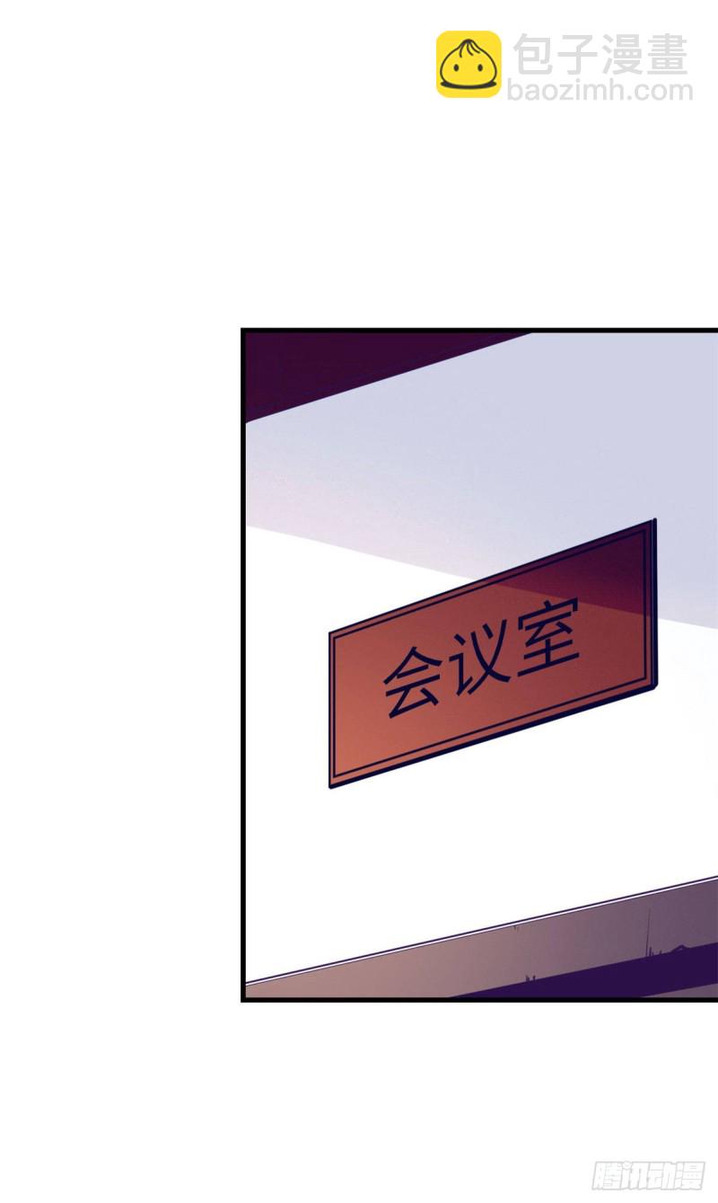 76 阻挠罗希云结婚-第78话