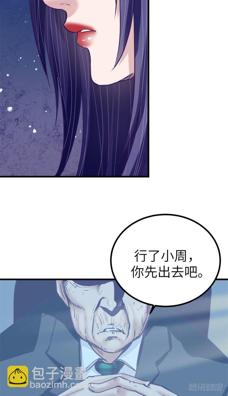 我的專屬夢境遊戲 - 76 阻撓羅希雲結婚 - 4