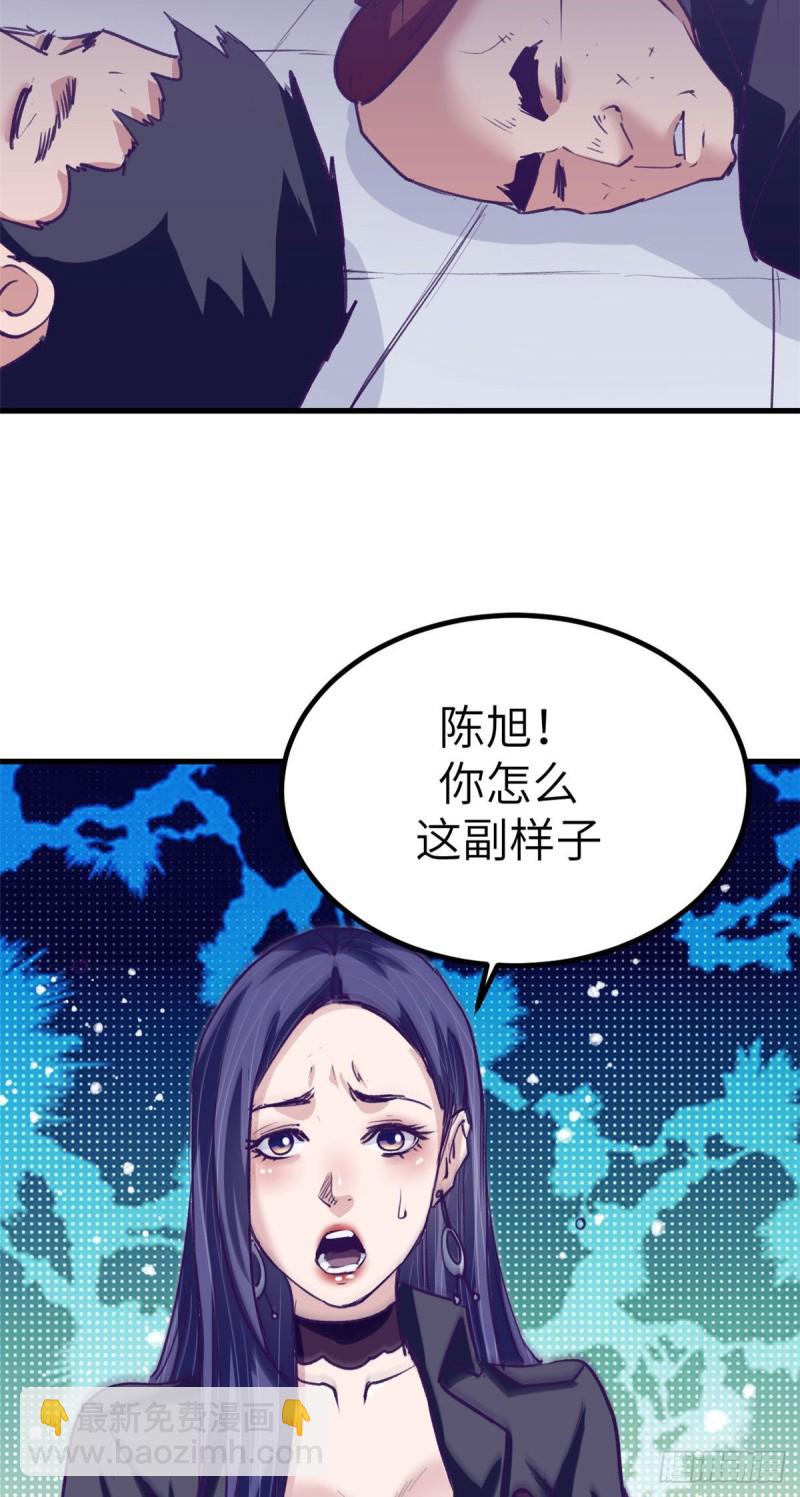 我的專屬夢境遊戲 - 76 阻撓羅希雲結婚 - 4