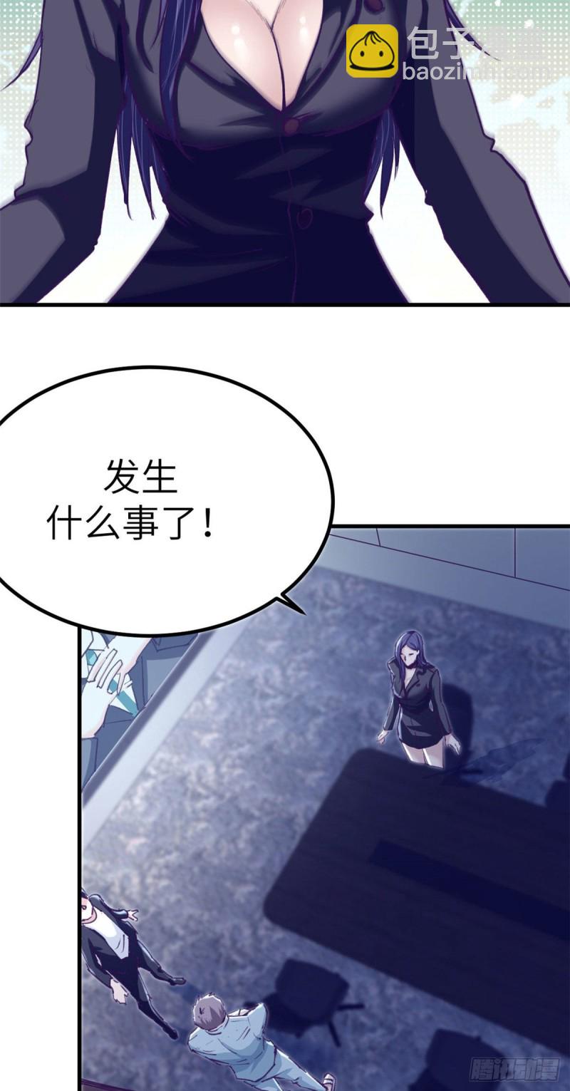 76 阻挠罗希云结婚-第78话