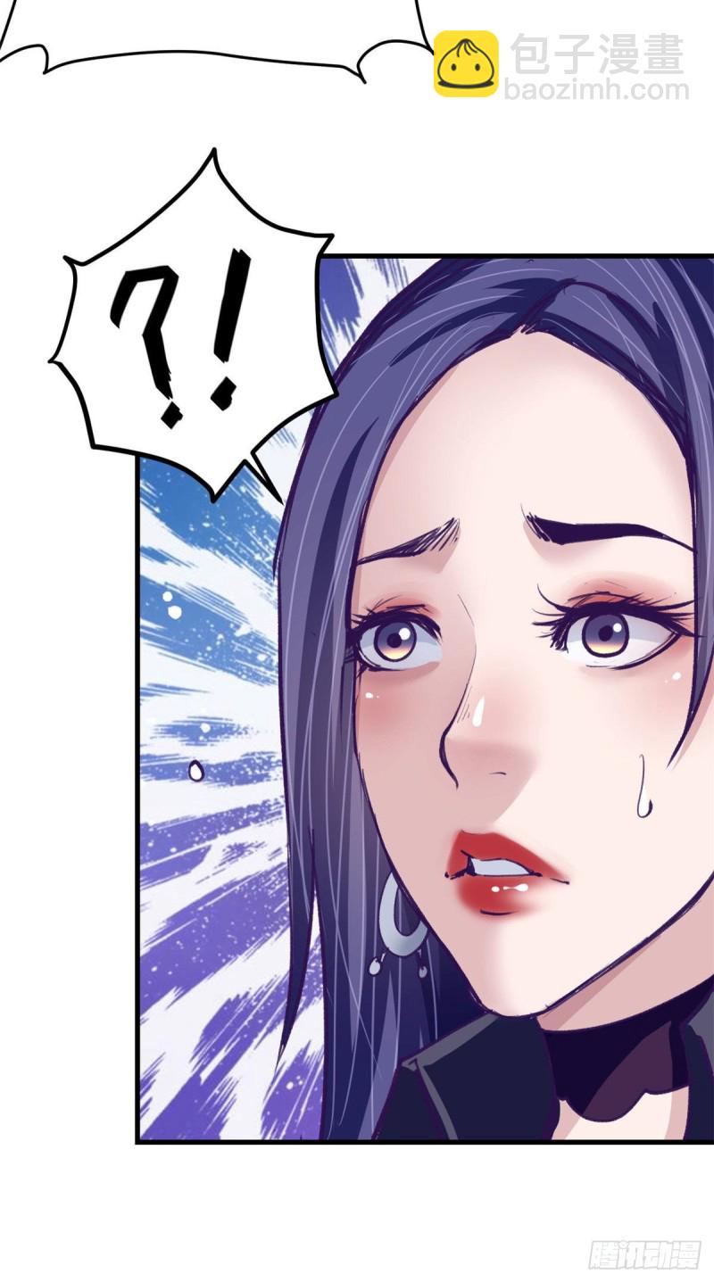 76 阻挠罗希云结婚-第78话