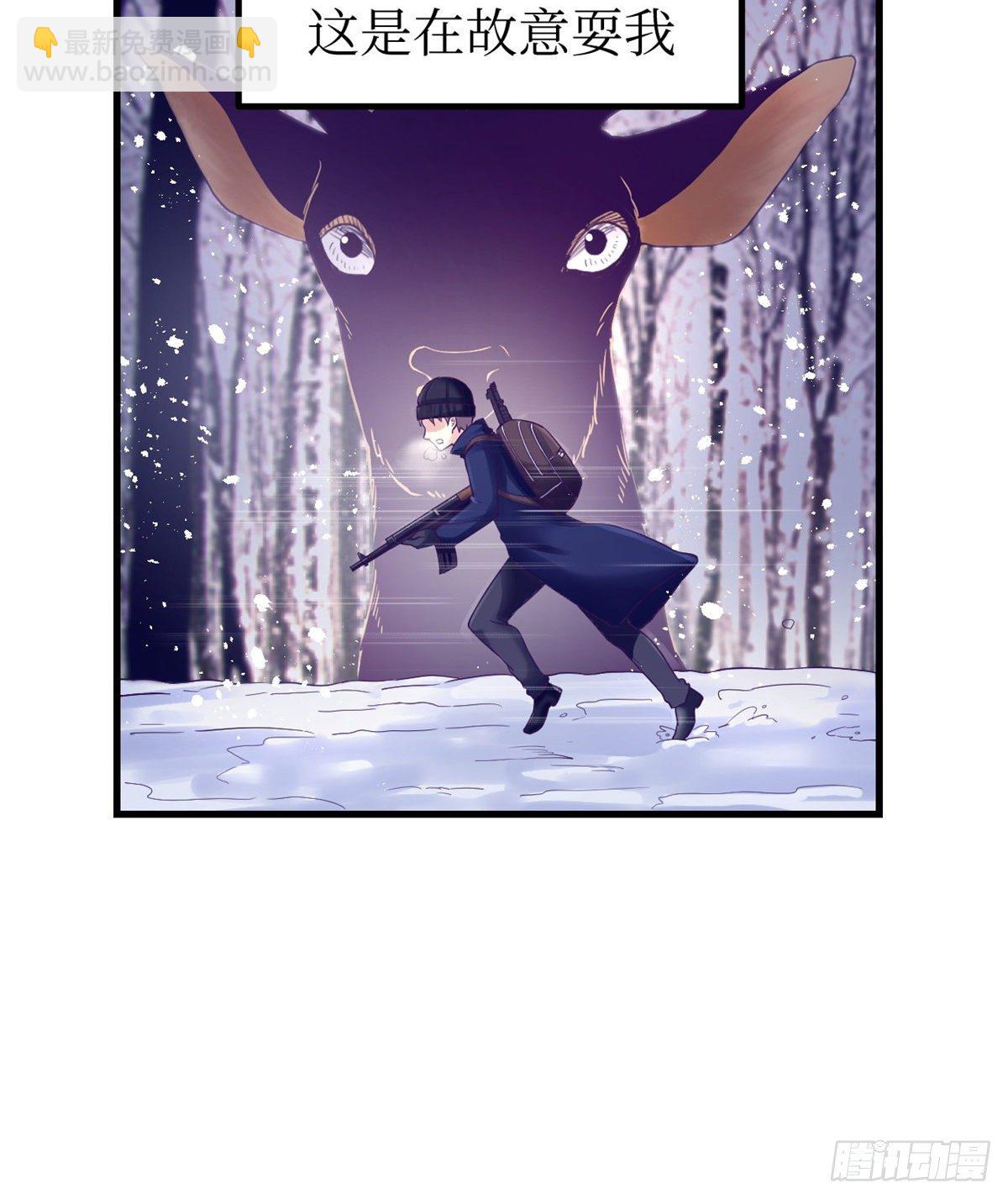 08 我好冷-第8话