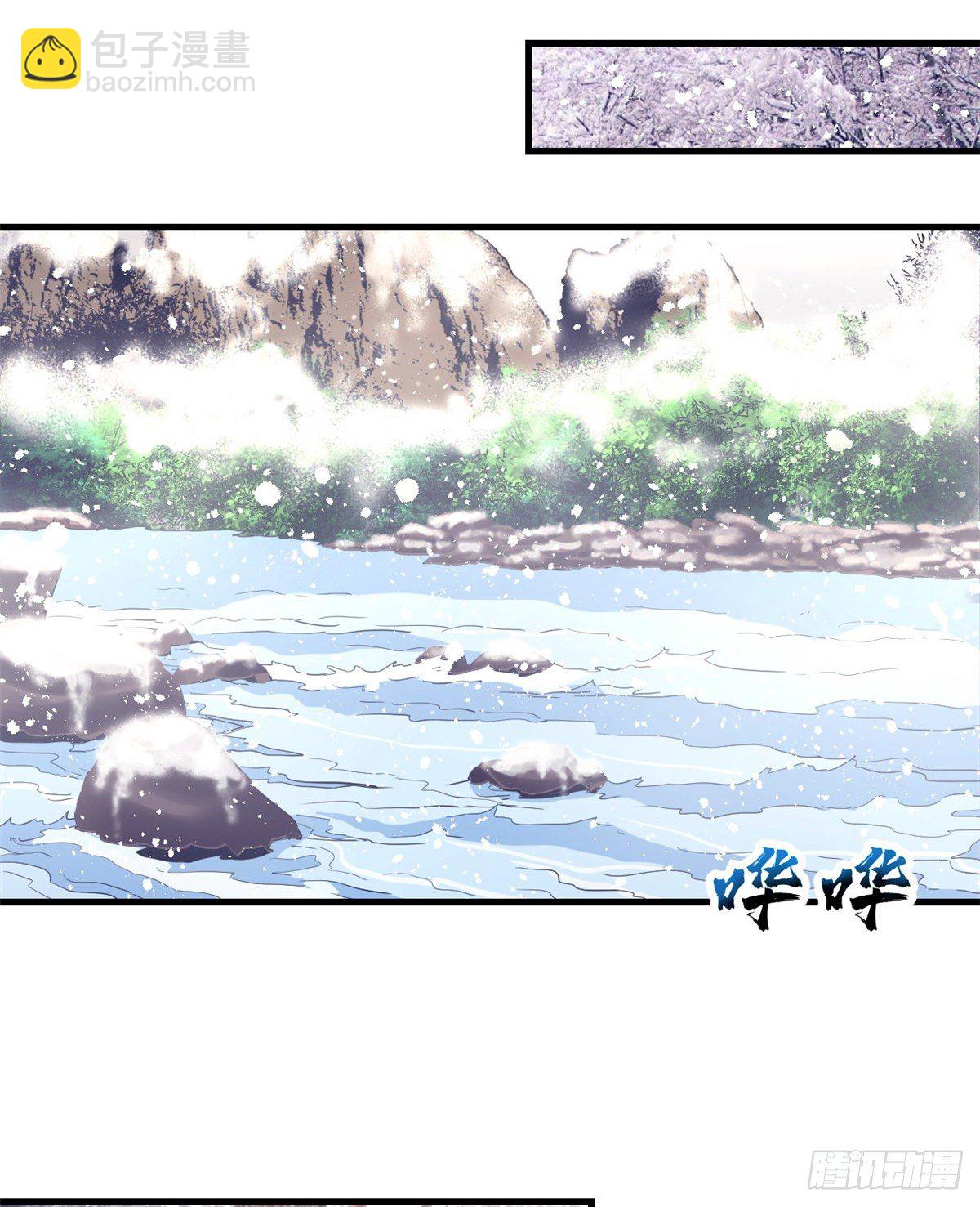 08 我好冷-第8话