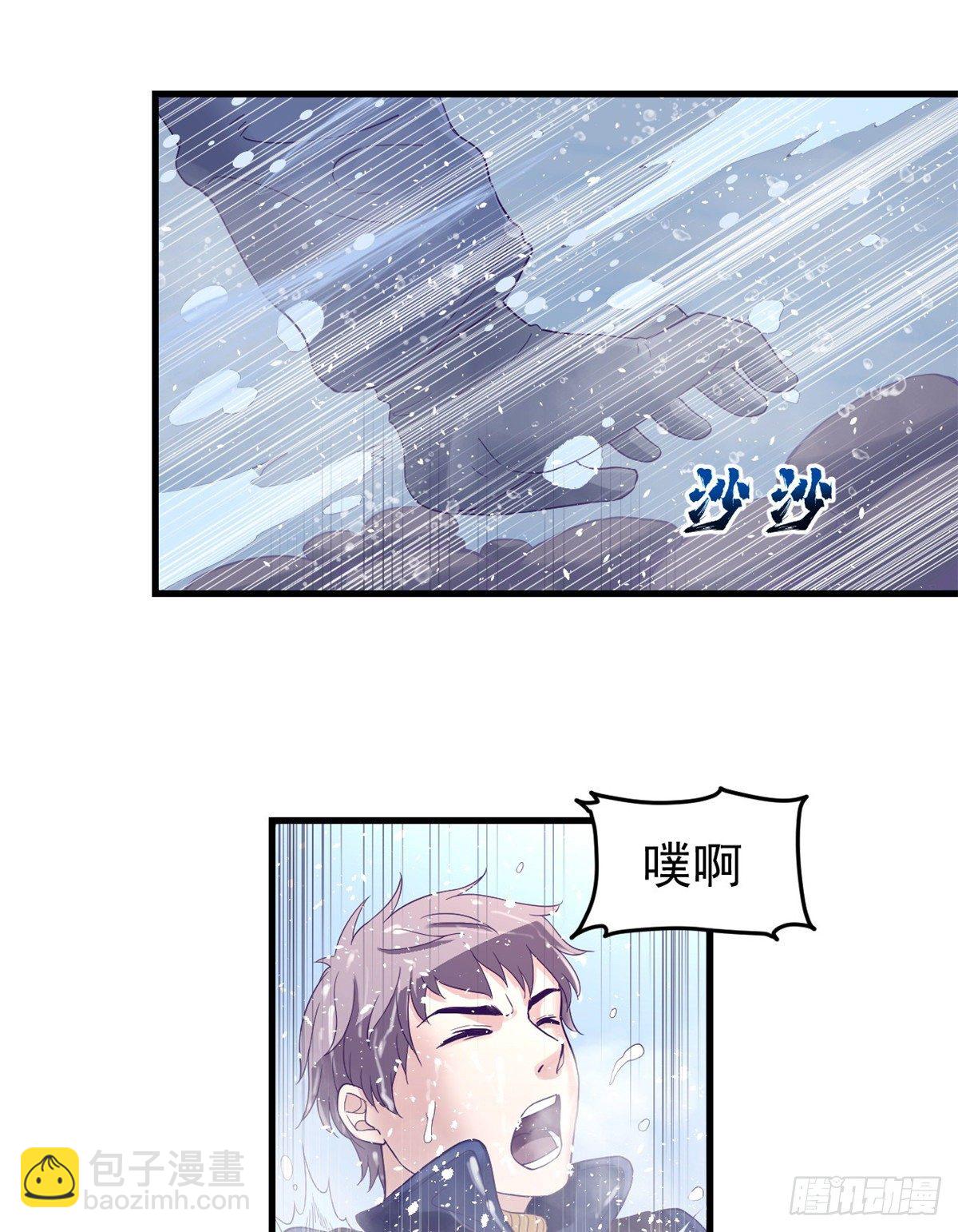 08 我好冷-第8话