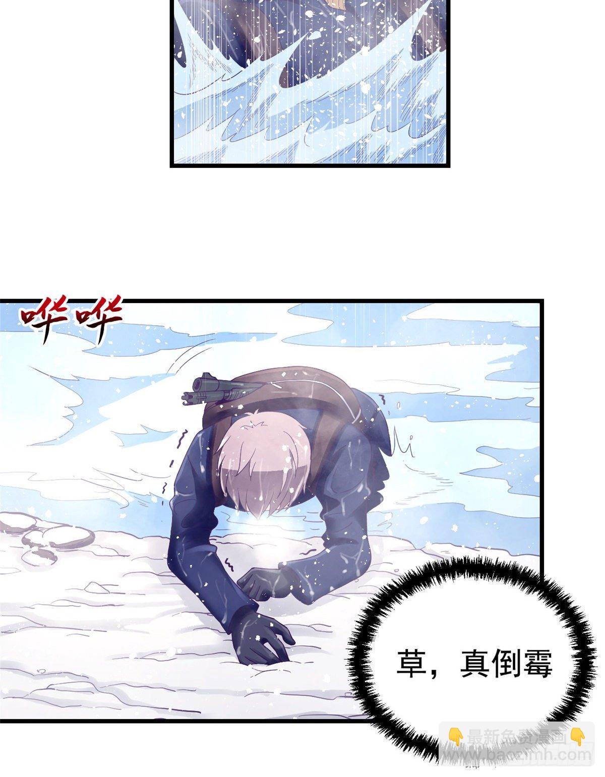 08 我好冷-第8话