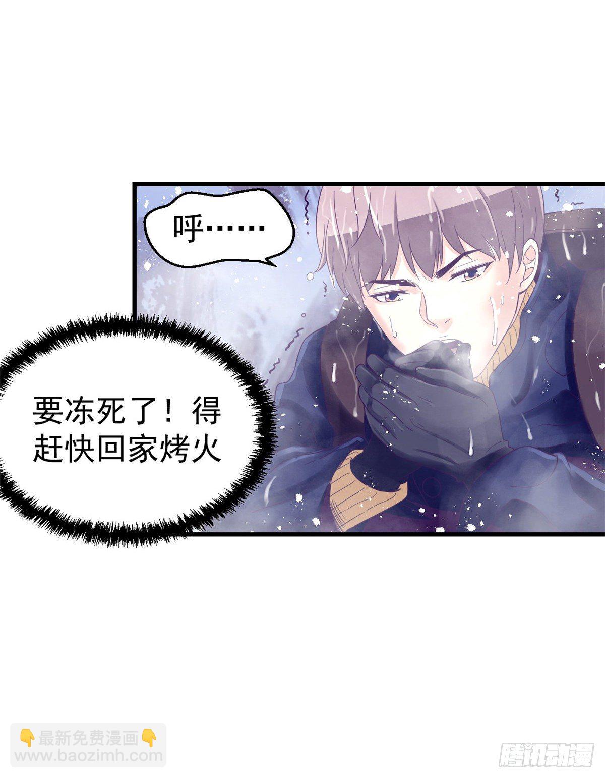 08 我好冷-第8话