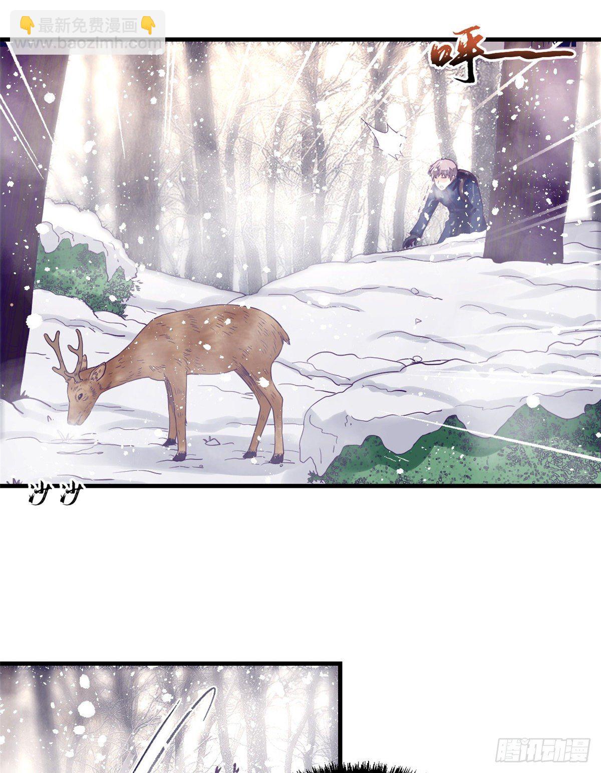 08 我好冷-第8话