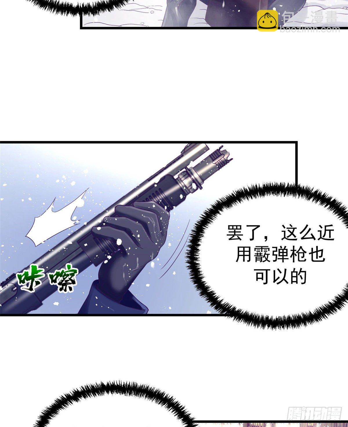 08 我好冷-第8话