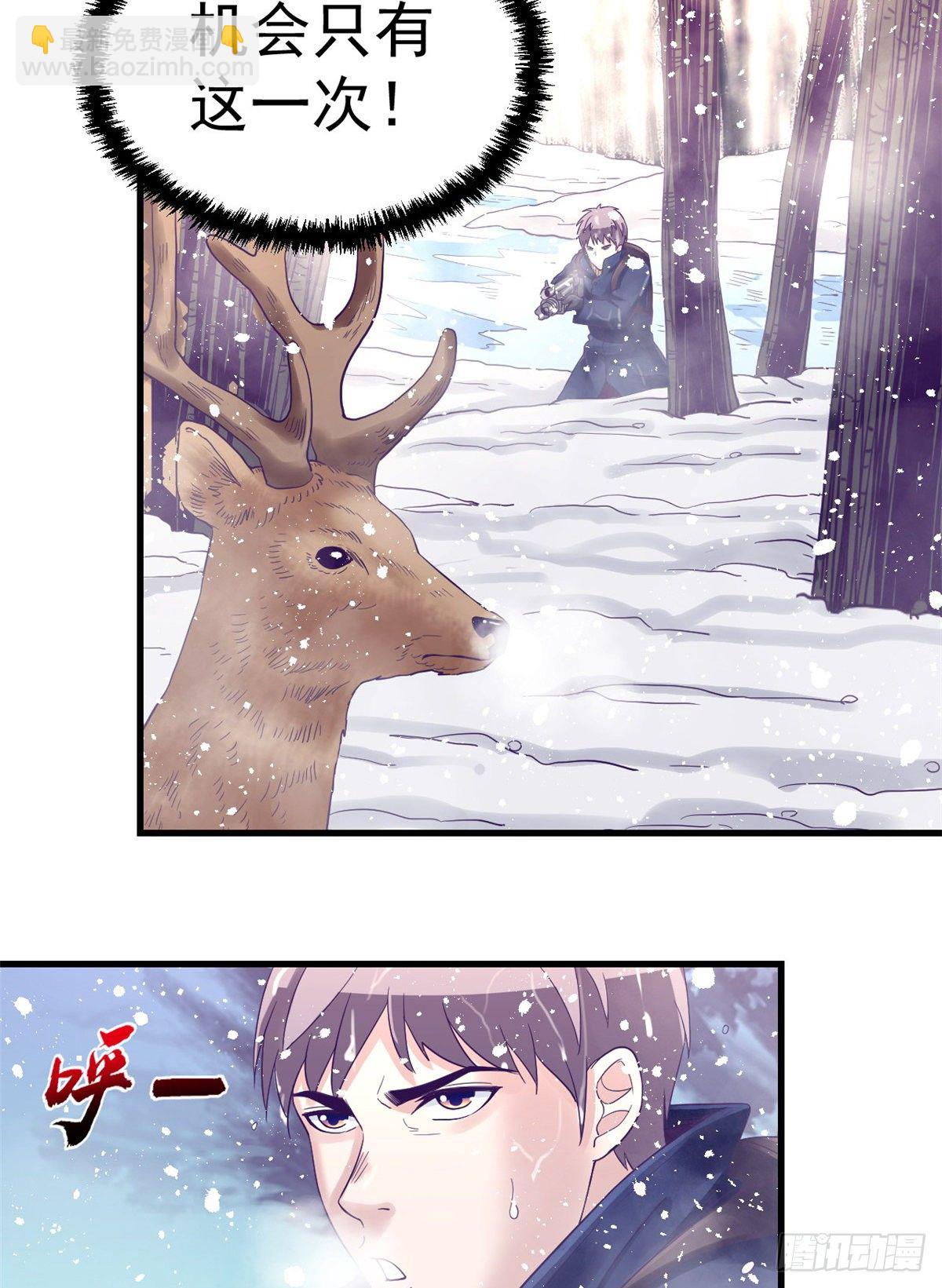 08 我好冷-第8话