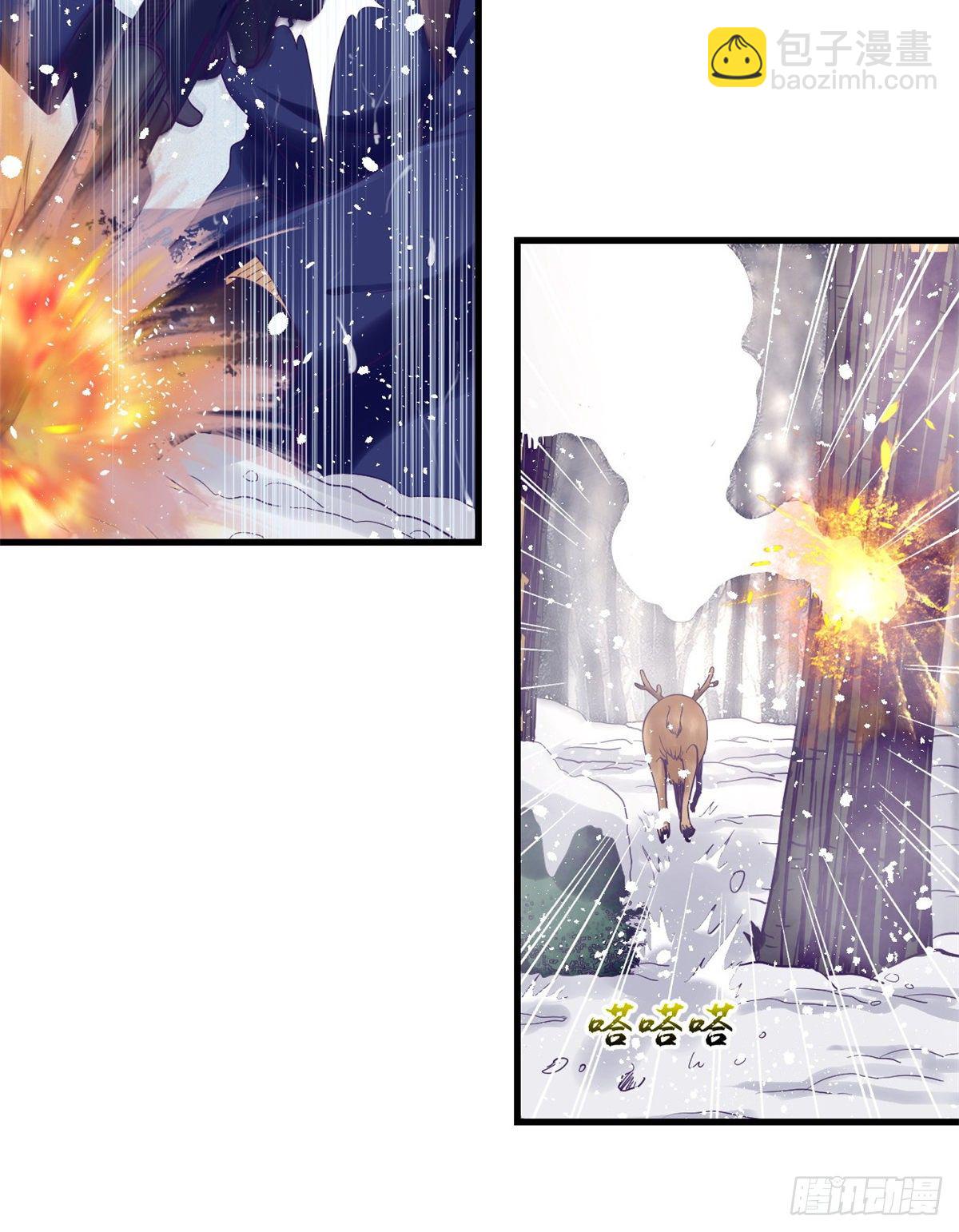 08 我好冷-第8话