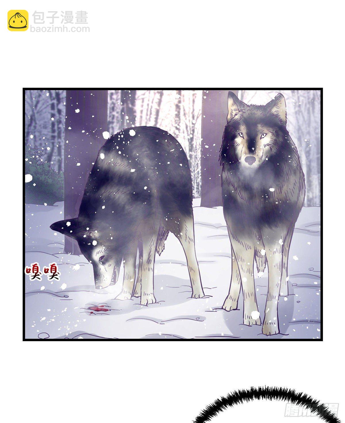 08 我好冷-第8话